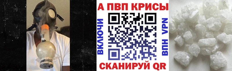 Alpha-PVP VHQ  Купить  Ковров 