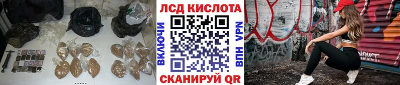 ЛСД экстази кислота  Купить закладки  Ковров 