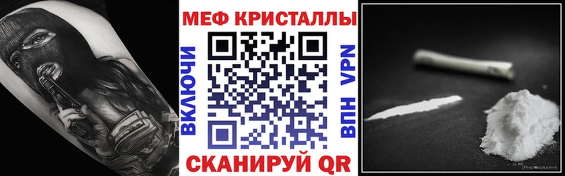 МЯУ-МЯУ мука  Купить закладки  Ковров 