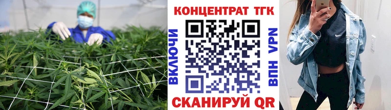 Дистиллят ТГК вейп с тгк  Купить  Ковров 