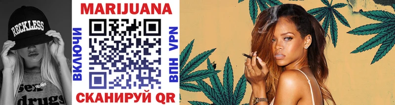 Шишки марихуана планчик  Купить закладки  Ковров 